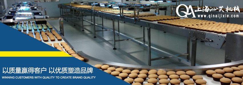 蛋撻生產(chǎn)輸送線 蛋撻生產(chǎn)輸送線