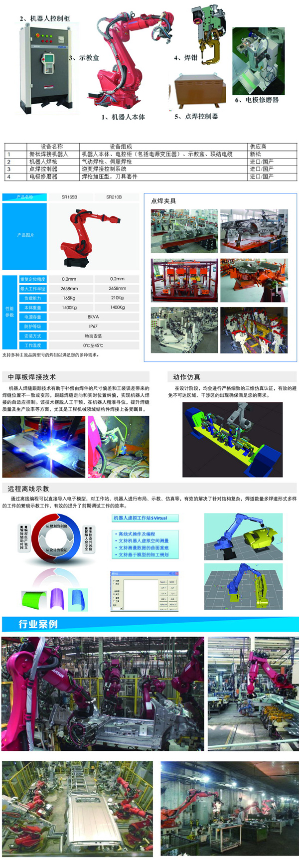 ���әC�������P��(sh��)��(j��)