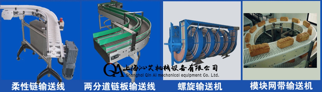 輸送機(jī)械 輸送機(jī)械
