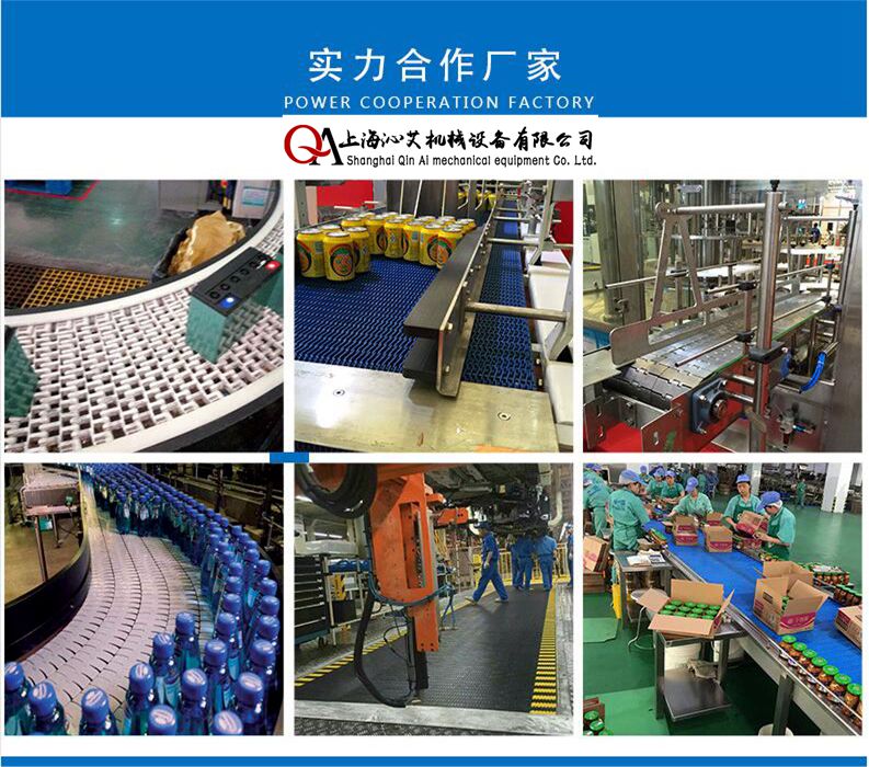 食品皮帶輸送機(jī) 食品皮帶輸送機(jī)