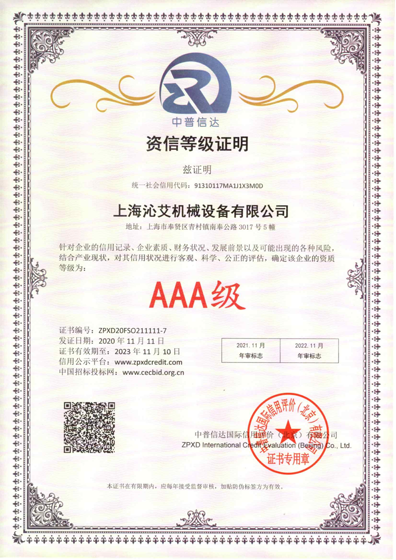 �Y�ŵȼ��C��