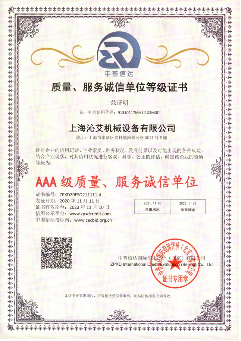 �|(zh��)�����\�ŷ��Ն�λ�ȼ��C��